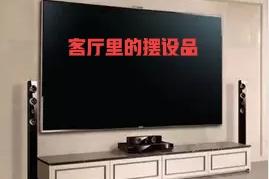 电视厂商的“长辈模式”，不过是把“不孝”包装成了“智能”

老太太换了两次电视都