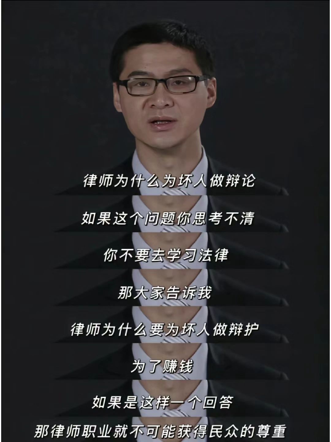 罗翔：律师为什么给坏人做辩护  #罗翔语录# #法律常识# ​​​