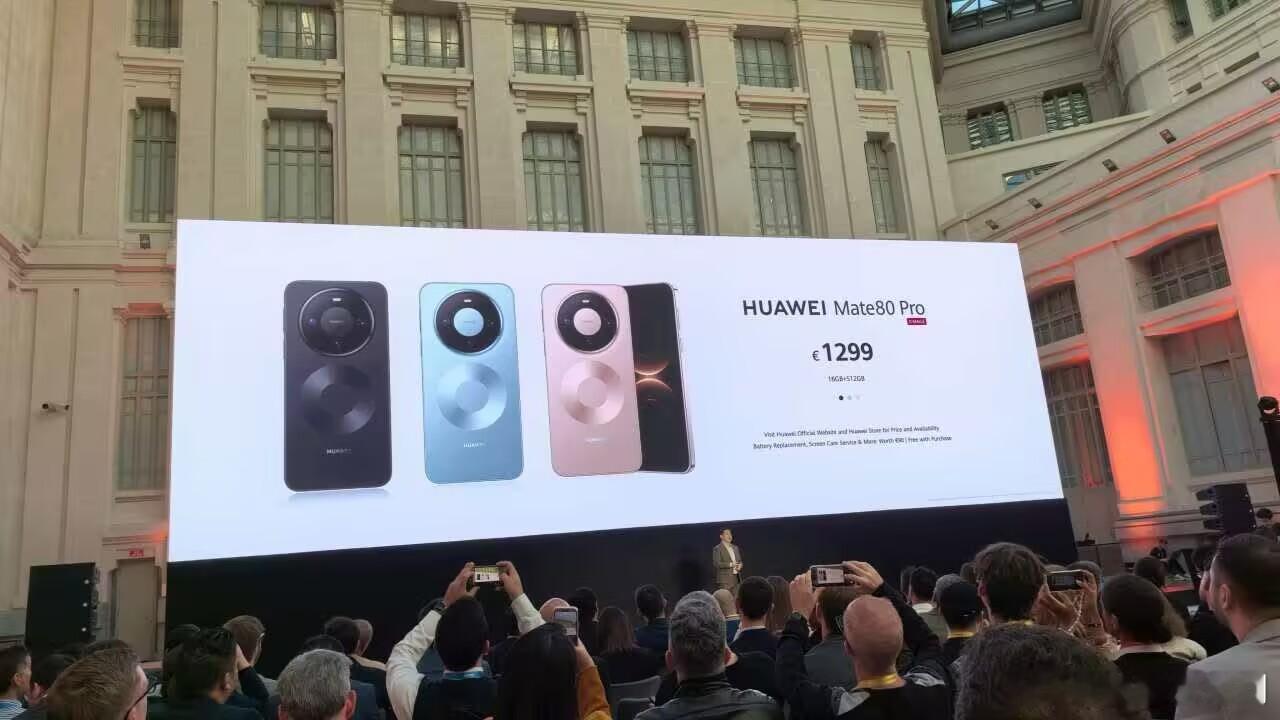 华为手机重回欧洲市场！1299欧元开售。就在今天，华为在西班牙马德里召开新品发布