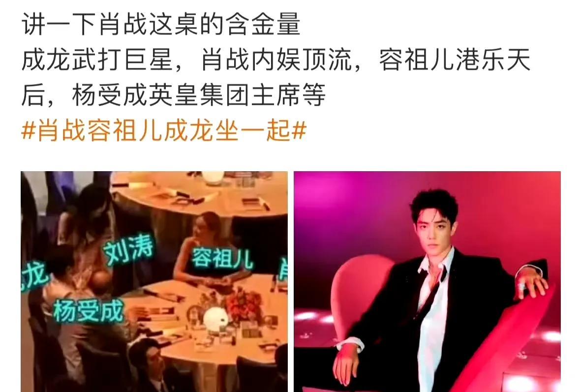 红海不是灯牌，是人海。
央视没喊口号，但把粉丝捡垃圾的镜头播了整晚。
歌一响，1