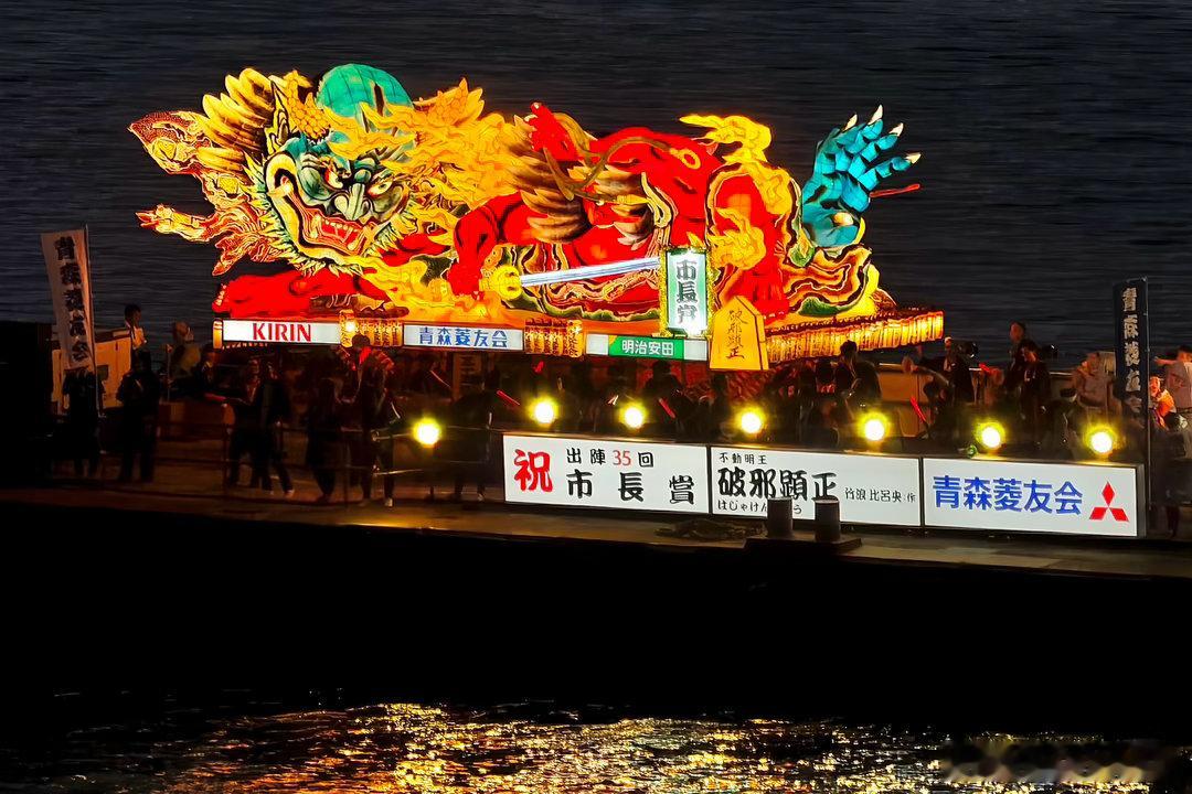 青森佞武多，海上花火运行。每年佞武多祭最后一个节目，就是选出四个优质灯车，在青森