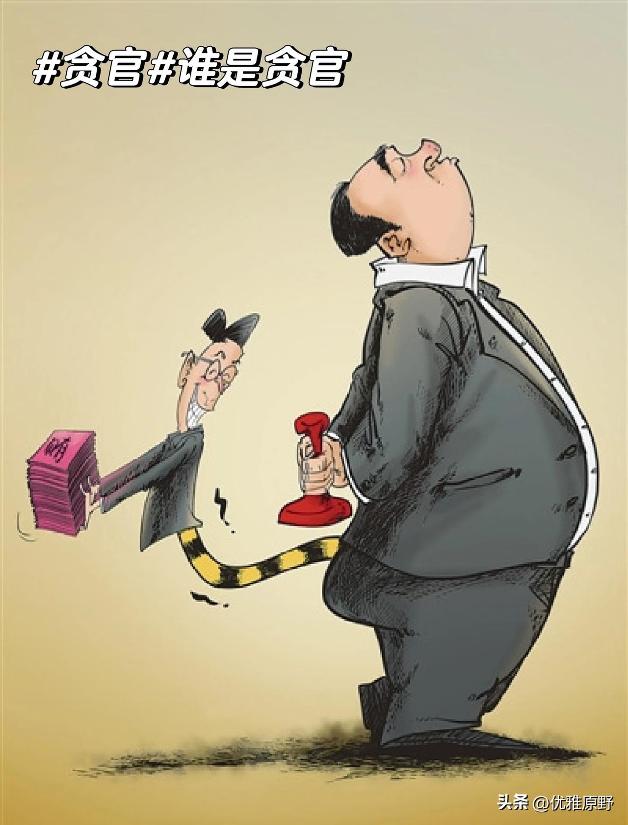 贪财好色只会毁掉自己的前程 ！
  如果贪财好色的话，那一定会毁掉自己的前程的，