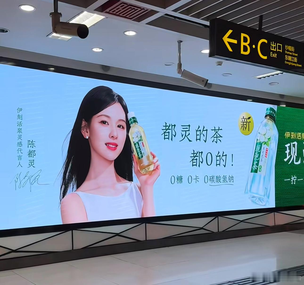 哪个天才给陈都灵想的广告语[跪了] ​​​