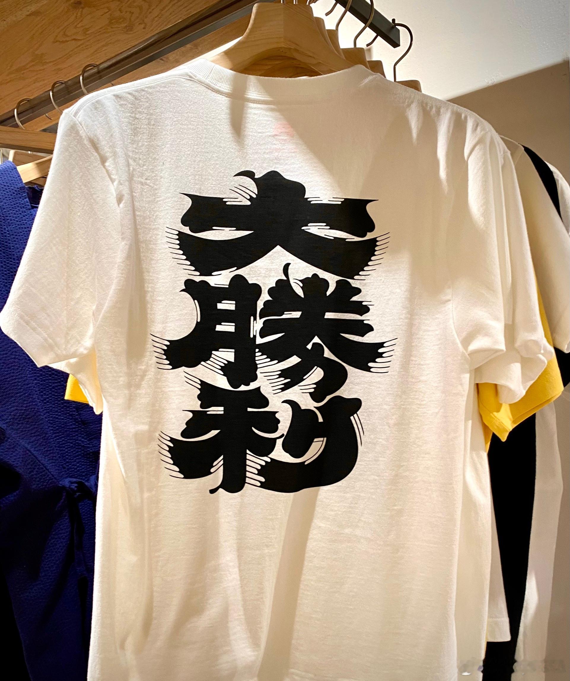 經過横浜駅西口發現～有以前魔都会社人超nice副總醉愛的BEAMS LIFE目前