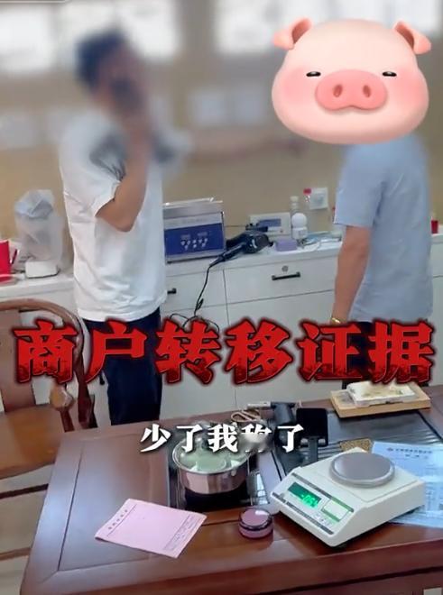 “金店惊现鬼秤？”河北石家庄，一男子到黄金回收店秤重量，谁知，原本93克的黄金，