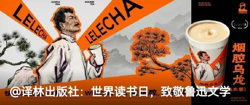 新式茶饮行业似乎尤为青睐跨界联名，这种营销玩法固然有可取之处，但玩砸了很容易翻车