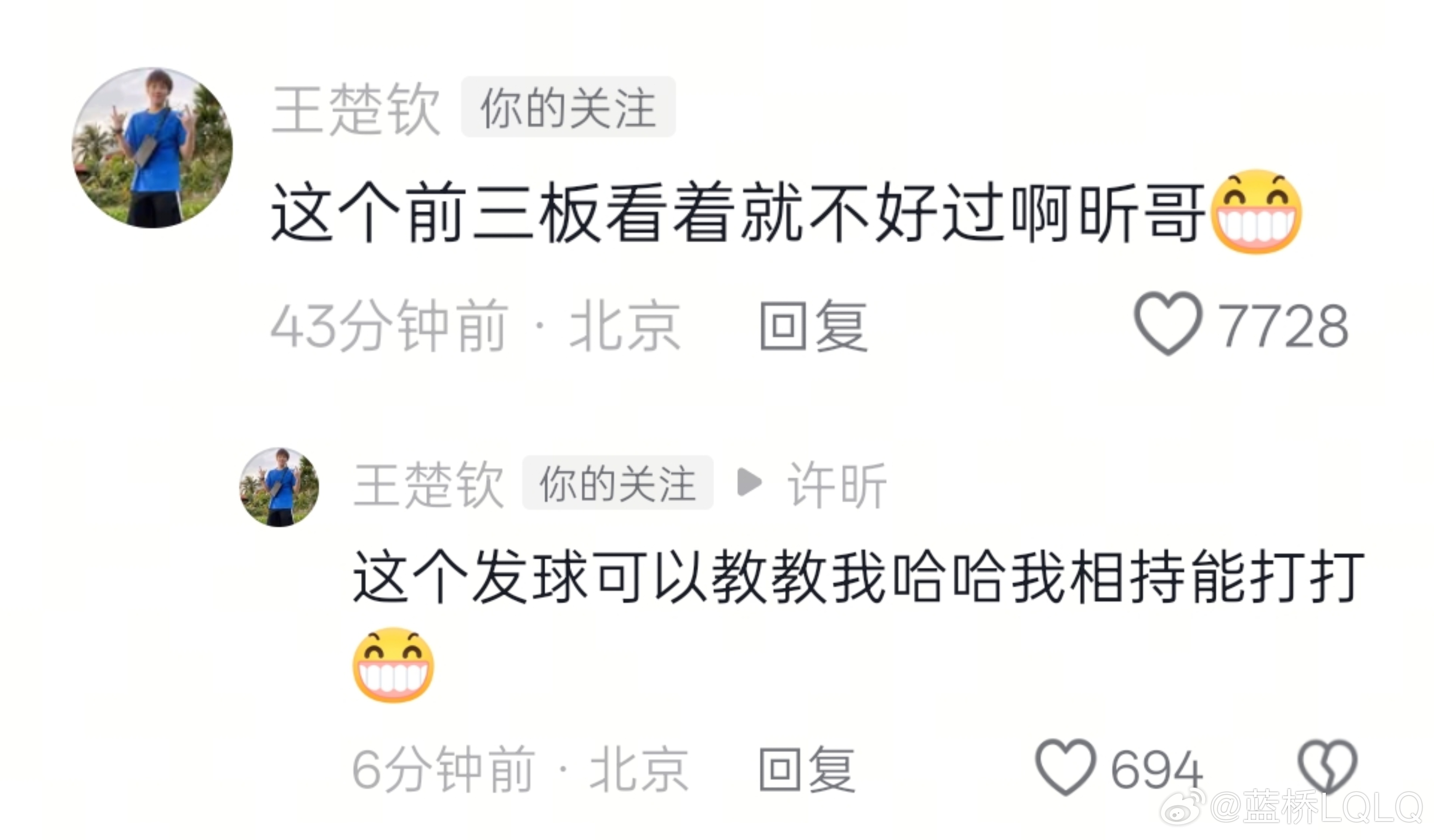 🏄🏻♂️心情好啊