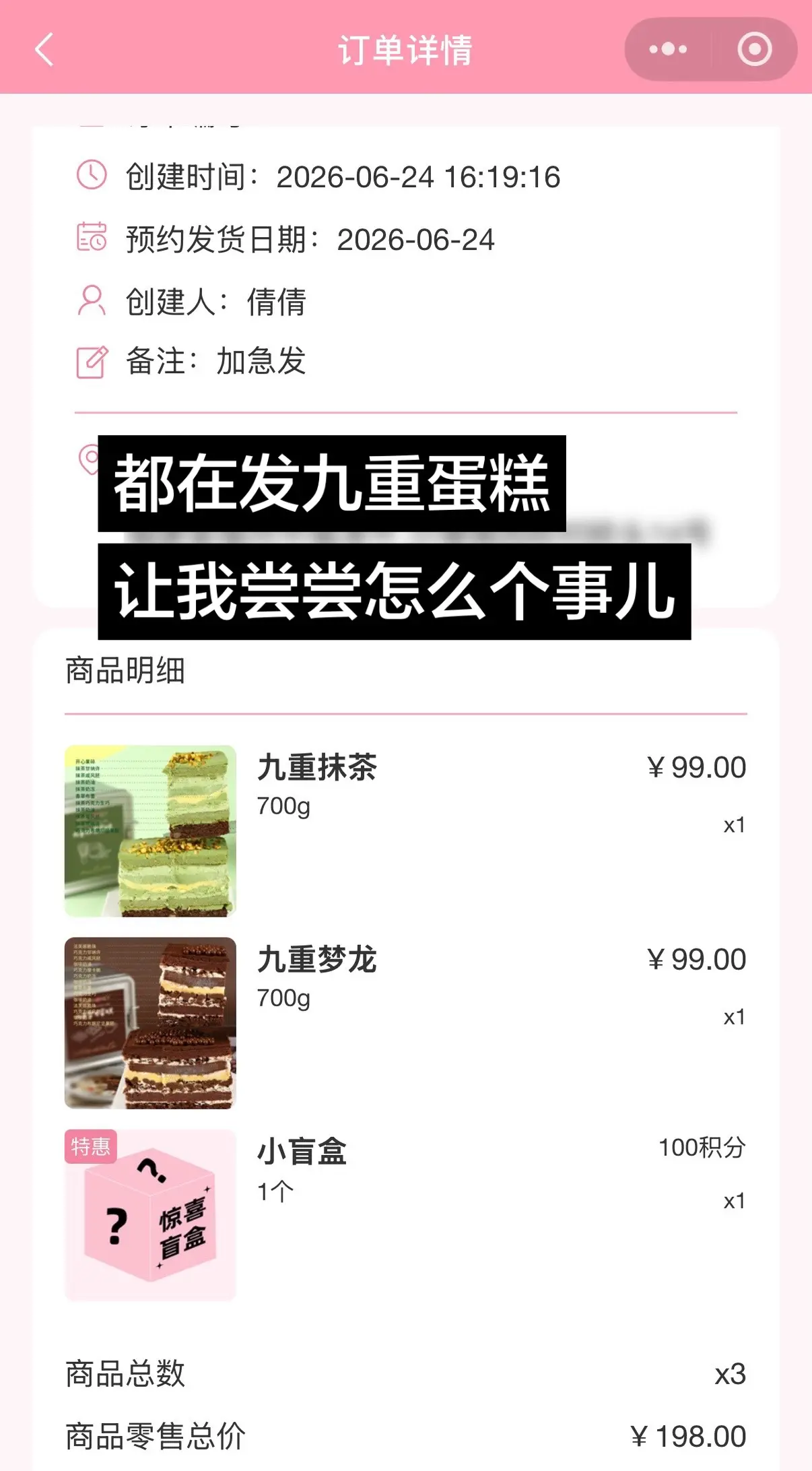 让我尝尝怎么个事。