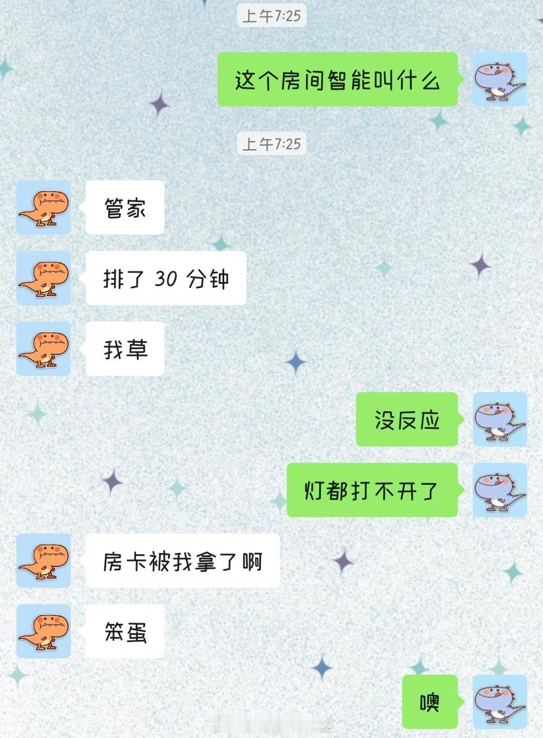在衢州吃吃逛逛 年纪大了干啥都心酸