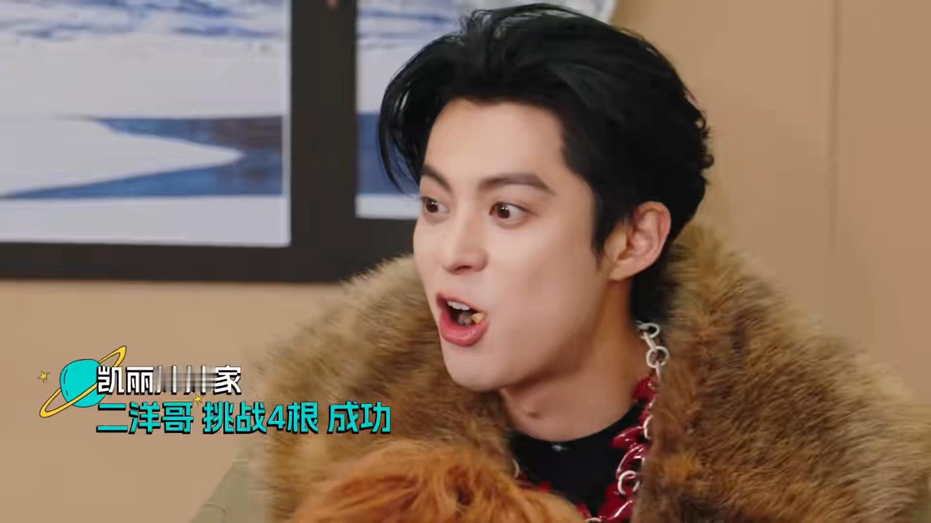 好可爱王鹤棣宇宙闪烁请注意