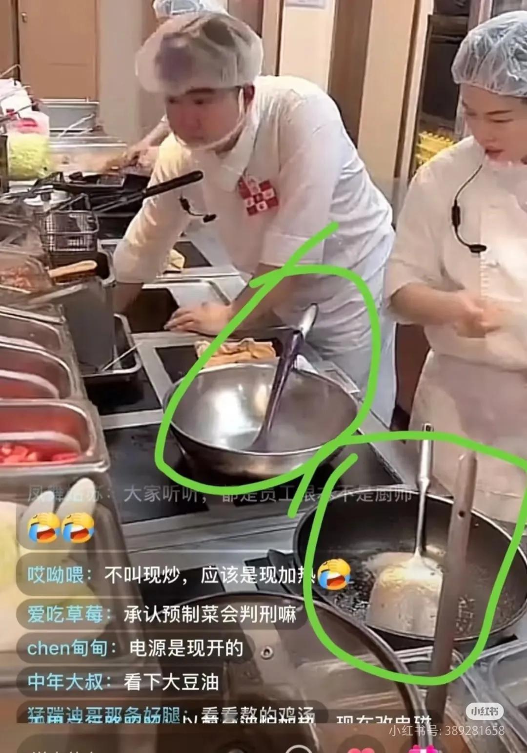 西贝啊！咱们快别自拍翻车了！
	
这几天西贝和“预制菜”很火
恰好刷到西贝自证的