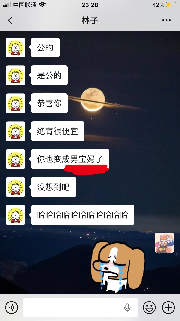 求我心理阴影面积…… 