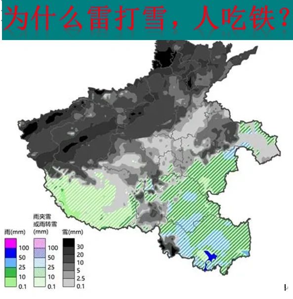 河南多地出现“雷打雪”现象，如何解释呢？