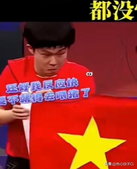 有次王楚钦在取得胜利后，他和王浩，樊振东在台上拿着国旗庆祝，没有想到这时候底下刘