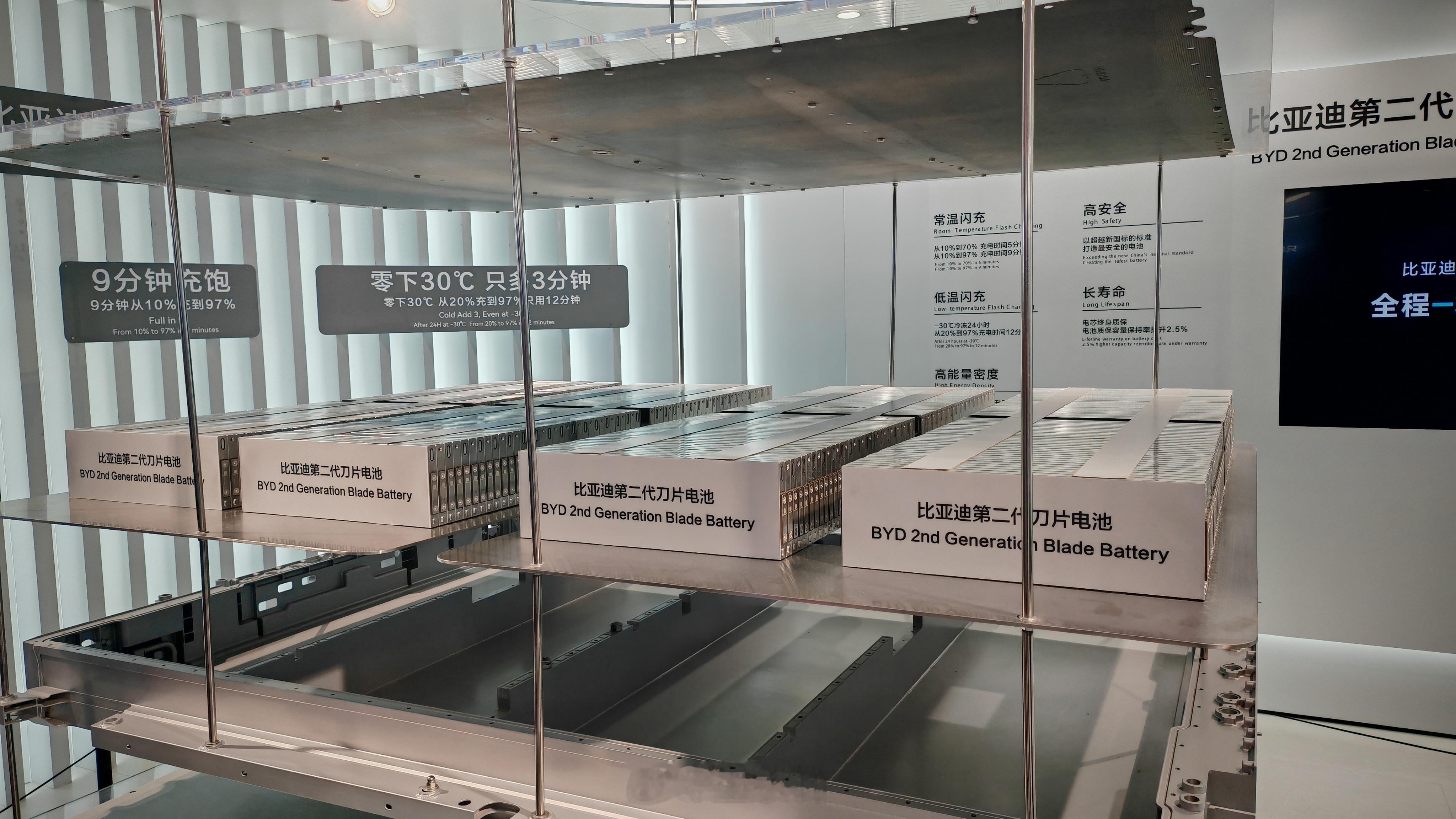 北京车展 比亚迪的刀片也变短了，跟其他品牌的短刀电池的理念不谋而合！动力电池