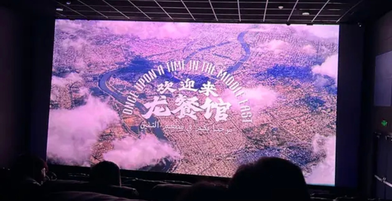 龙餐馆看完龙餐馆有几点感受，很深刻！（1）我们不是生在一个和平的时代，而是生在一