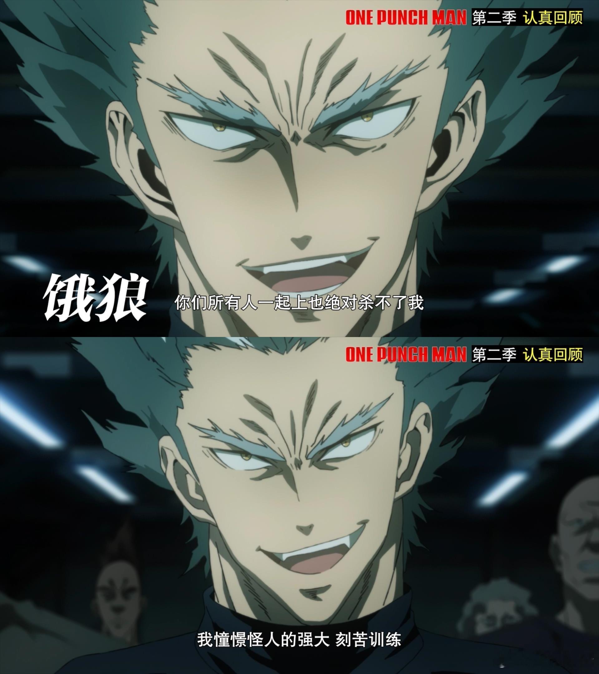 一拳超人第三季国内定档一拳超人第三季 六年的等待，终于迎来第三季！这次的饿狼篇将