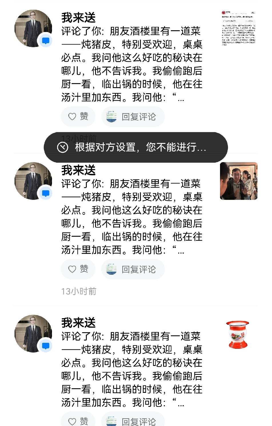 昨天朋友打电话，邀我一起欣赏他的新近收藏。我看了一圈儿，整个儿一堆废铜烂铁，没什