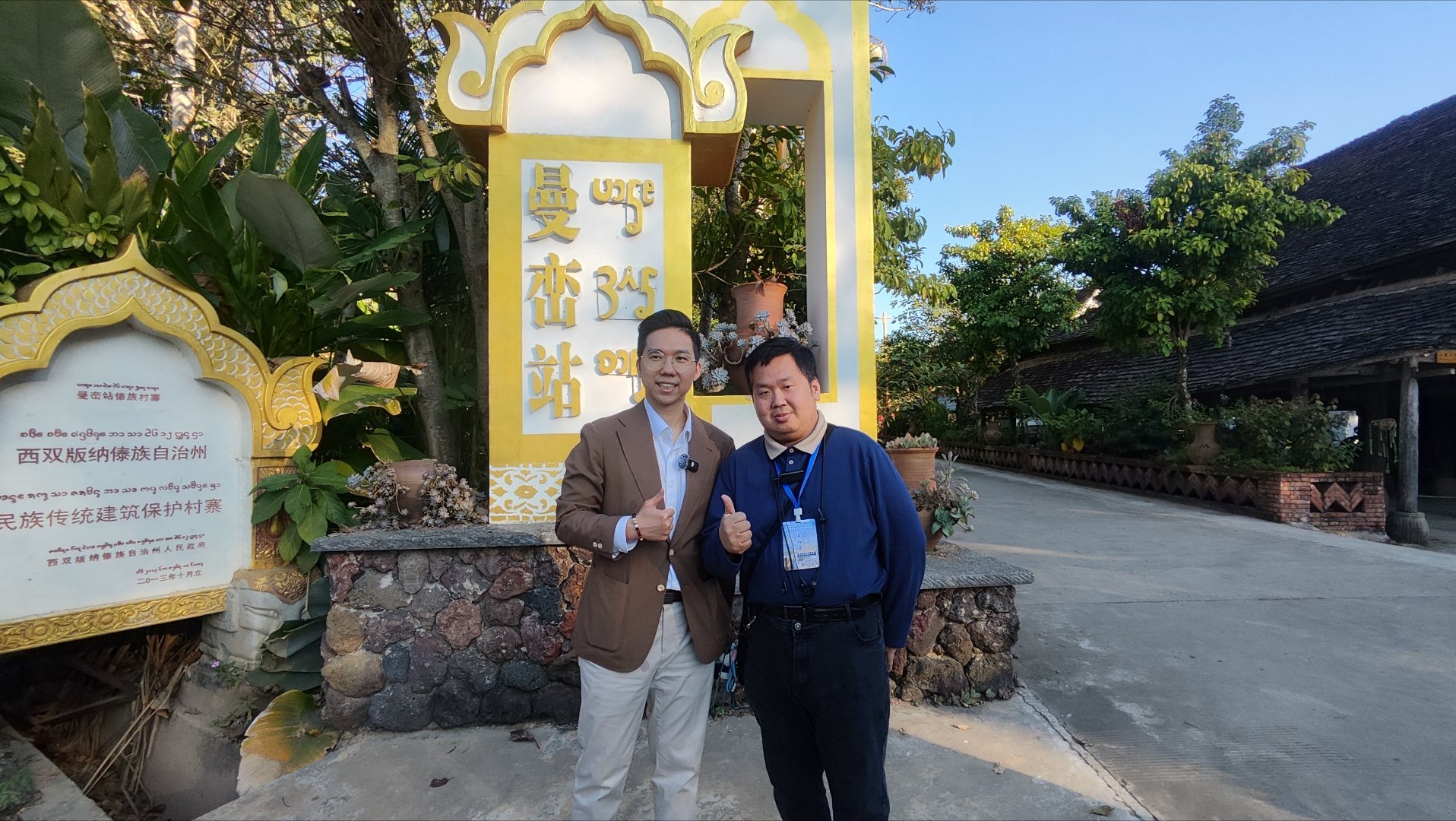 今天遇到歷史哥中国台湾省