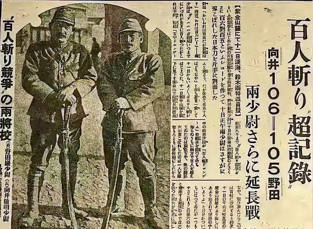 南京大屠杀时，据史料考证，估计2~8万妇女遭到奸淫。许多日本士兵在强暴妇女后，还