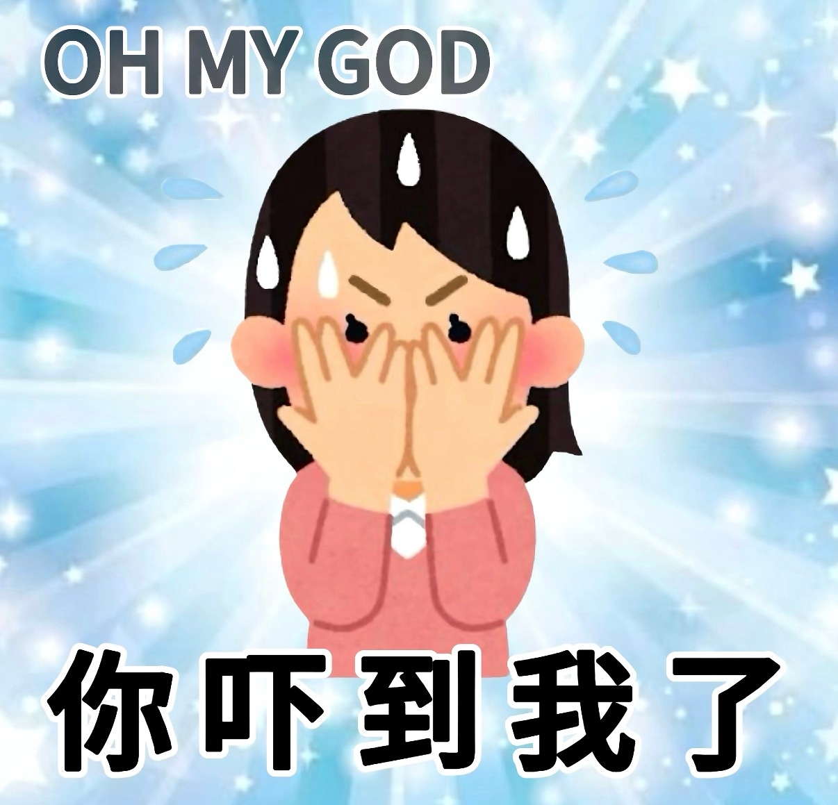 “删掉！发什么发！”“宝宝想要花絮的先关注我”“删掉！发什么发！”“宝宝想要花絮
