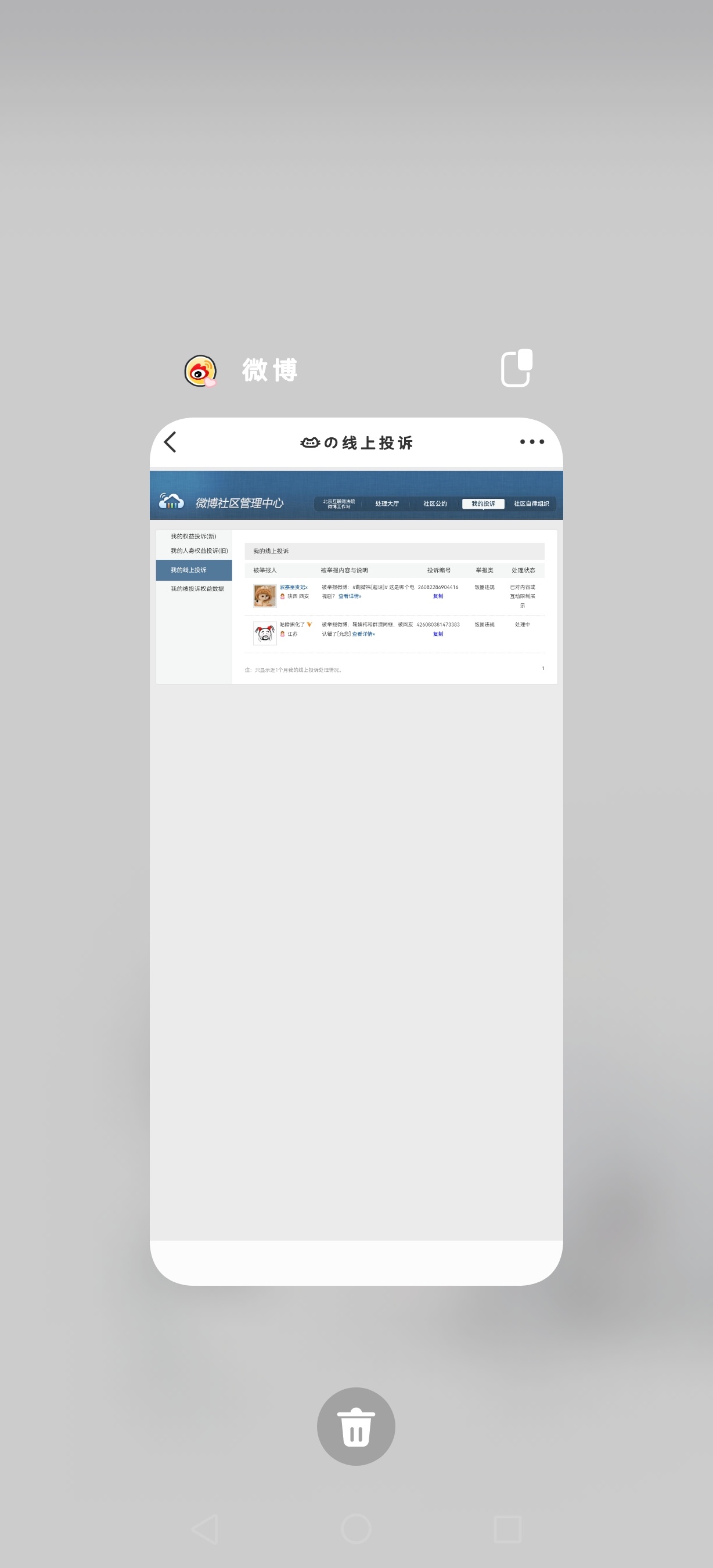 8.3午间➗🐛  专栏 · 📚🍎