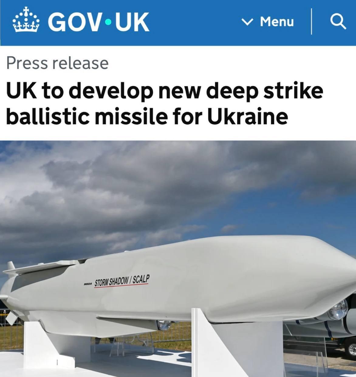 英国开始为乌克兰研制新型导弹

伦敦宣布启动一个新项目，旨在加快研发射程超过 5