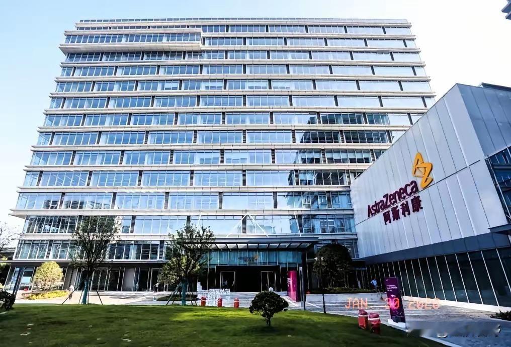 昨天，1月29日英国宣布一个会让特朗普暴跳如雷的消息！英国首相斯塔默在中国达成重