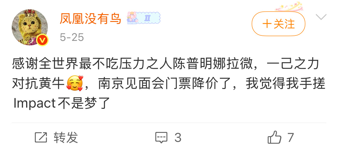 我擦，你也搞碰普？？？ 