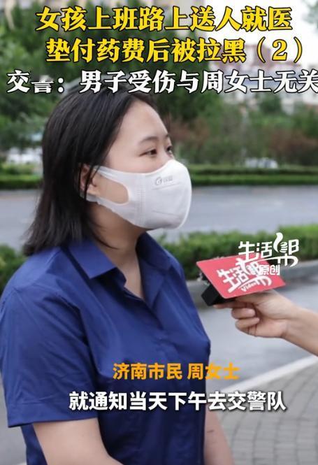 “良心不会痛吗？”山东济南，一女子上班途中看到有名小伙骑车摔倒，手在流血，女子出