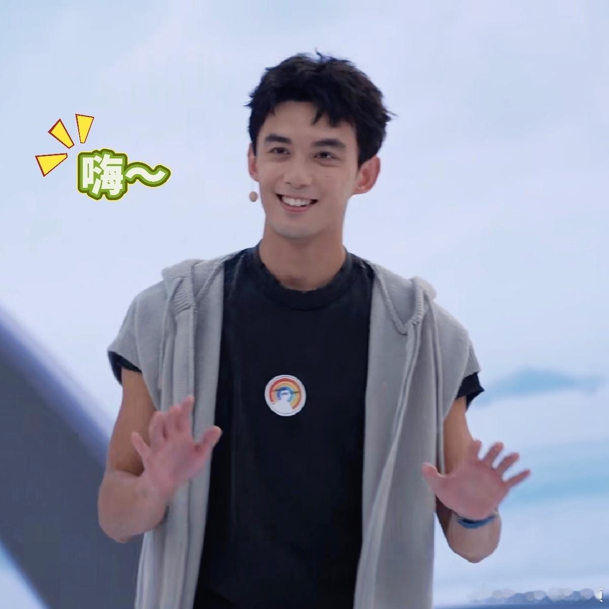 #求吴磊同款运动搭子#求吴磊同款运动搭子，狠狠心动了，真的绝了啊#吴磊骑行搭子#