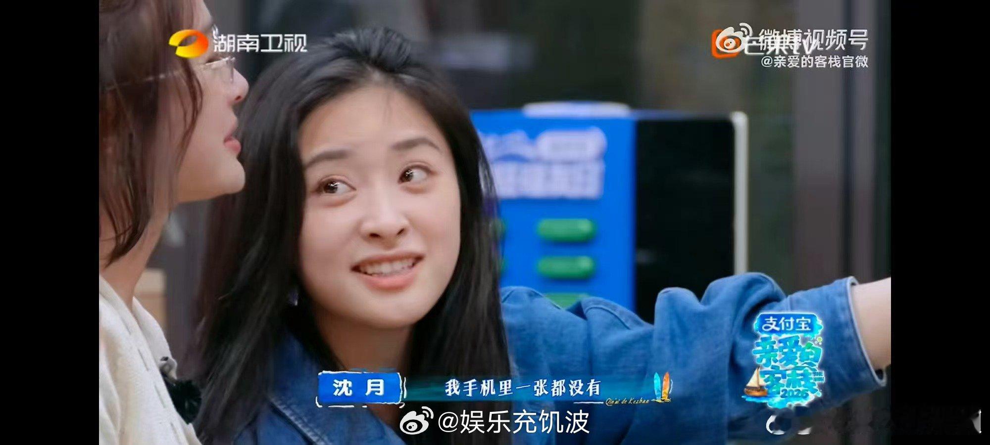 秦岚沈月全开麦版忽然之间亲爱的客栈 无修原声尽显演唱功底，一曲忽然之间唱尽温柔心
