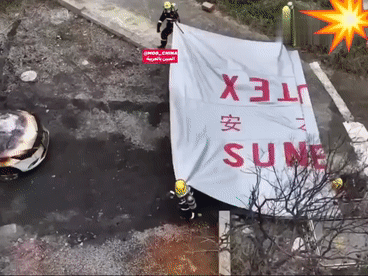 东大企业推出汽车专用灭火毯，以耐高温玻璃纤维编织打造，可耐受上千摄氏度高温，依靠