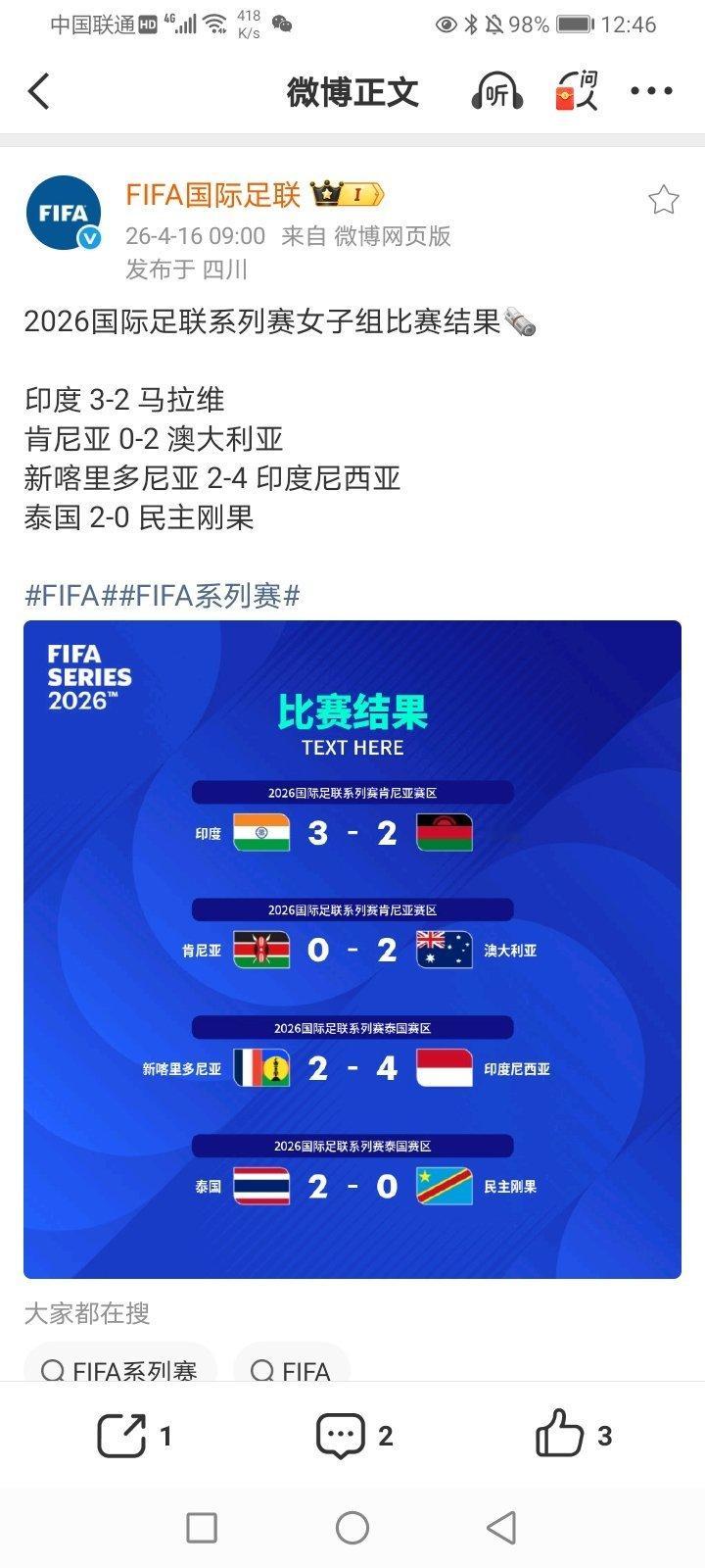 补图 