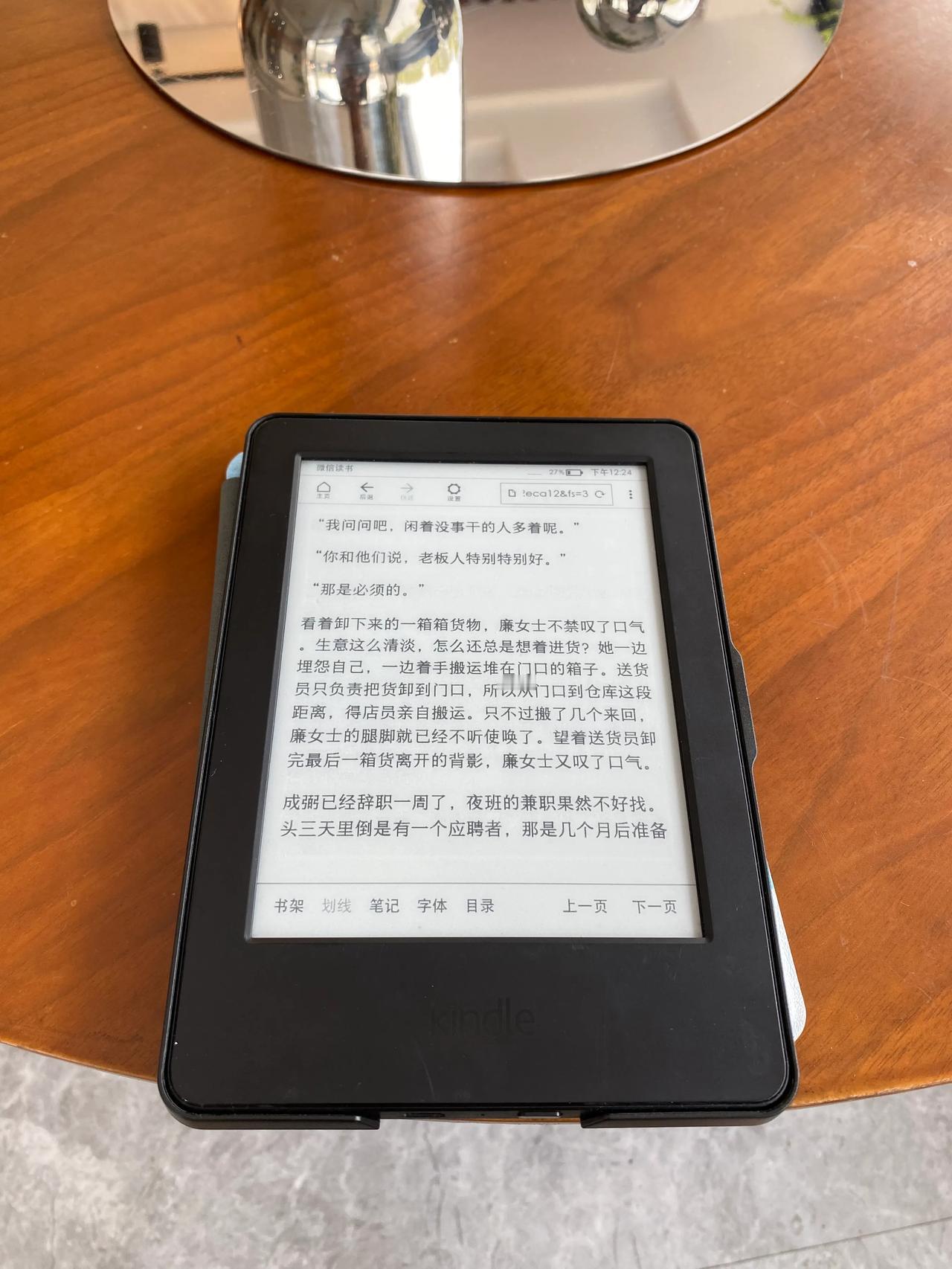 38岁，准备裸辞。

并且，再也不准备去找工作上班了。

这是下了很大的决心！
