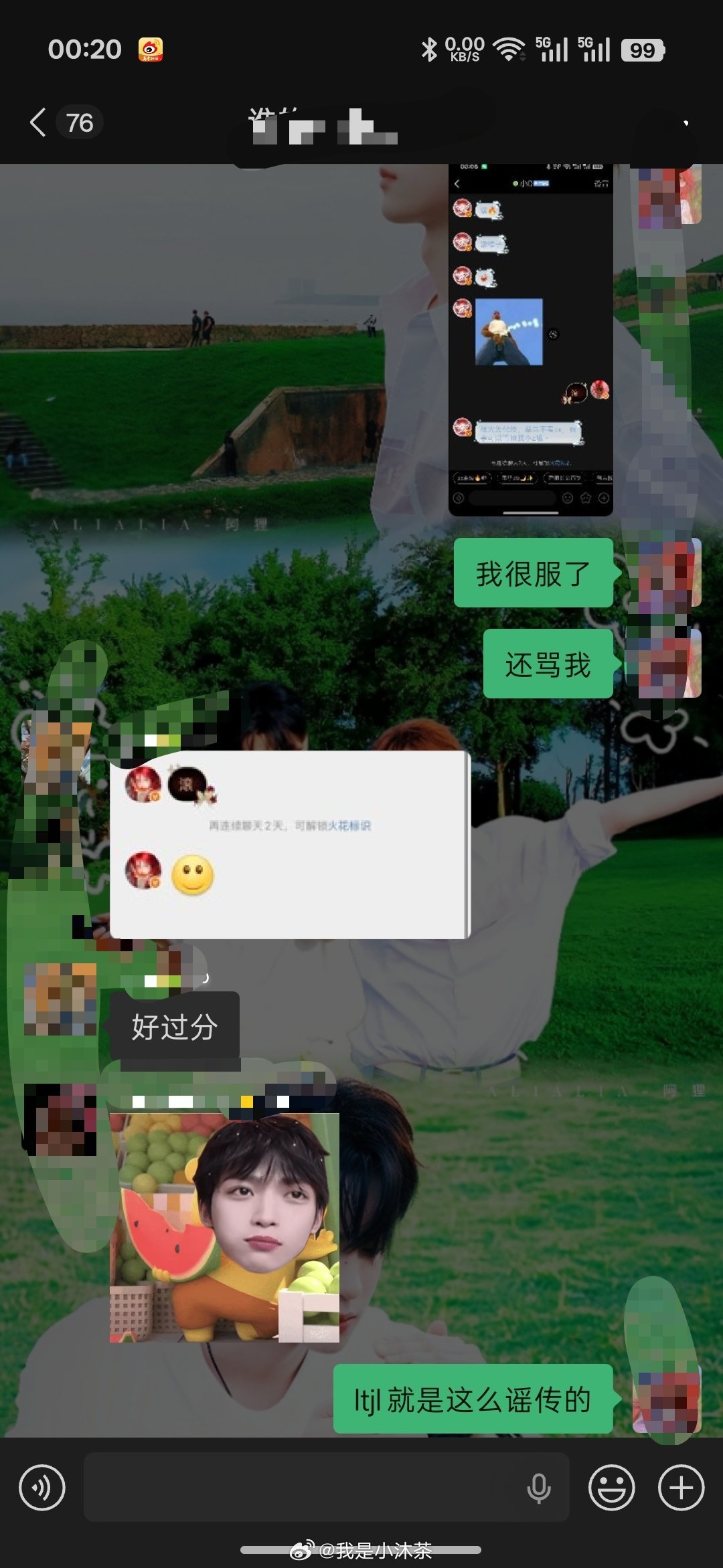 我含着眼泪睡觉了谁来评评理 