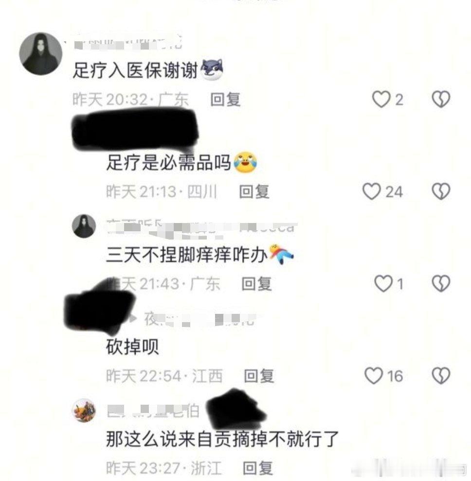 人类文明闪耀时 原视频呼吁卫生巾降价bro就开始恶意偷换概念2199 