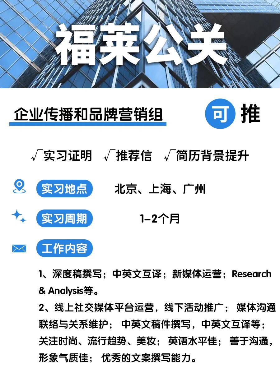 🔥福莱公共🉑推