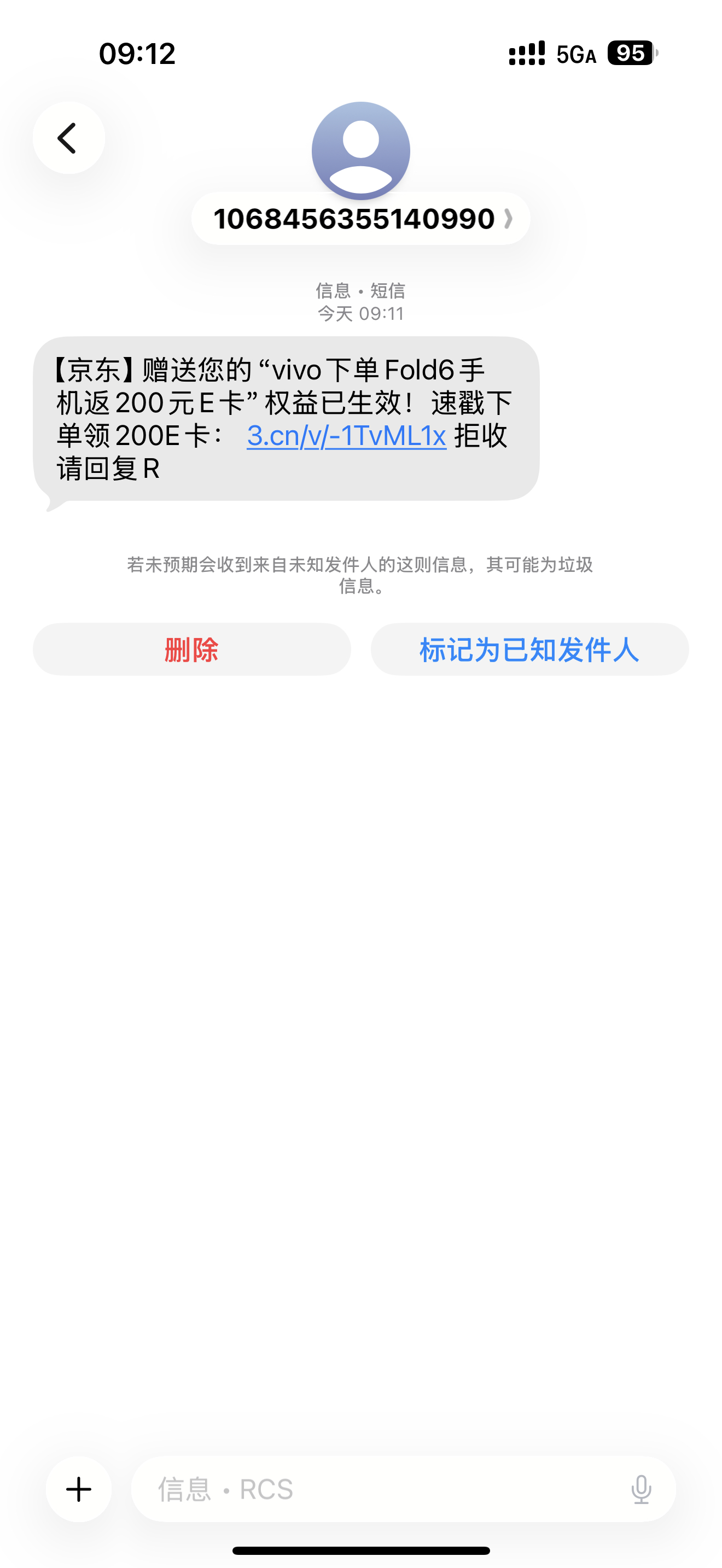 vivo 对老用户挺好的呀，新机发布还送一个“vivo下单Fold6手机返200