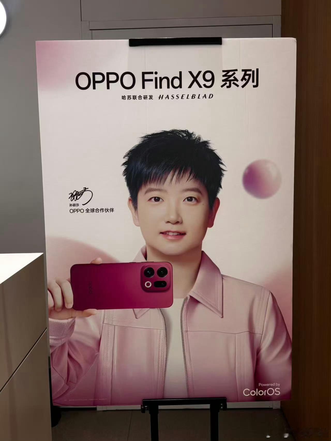 孙颖莎同款OPPOFindX9来了线下的海报和立牌也上线了啊[666] ​​​