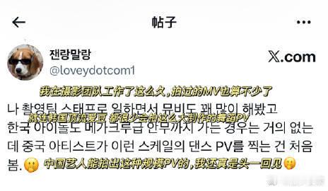  相柳海外粉上班偶遇檀健次 羡慕哭！海外粉在摄影团队打工，居然碰到拍MV的檀健次