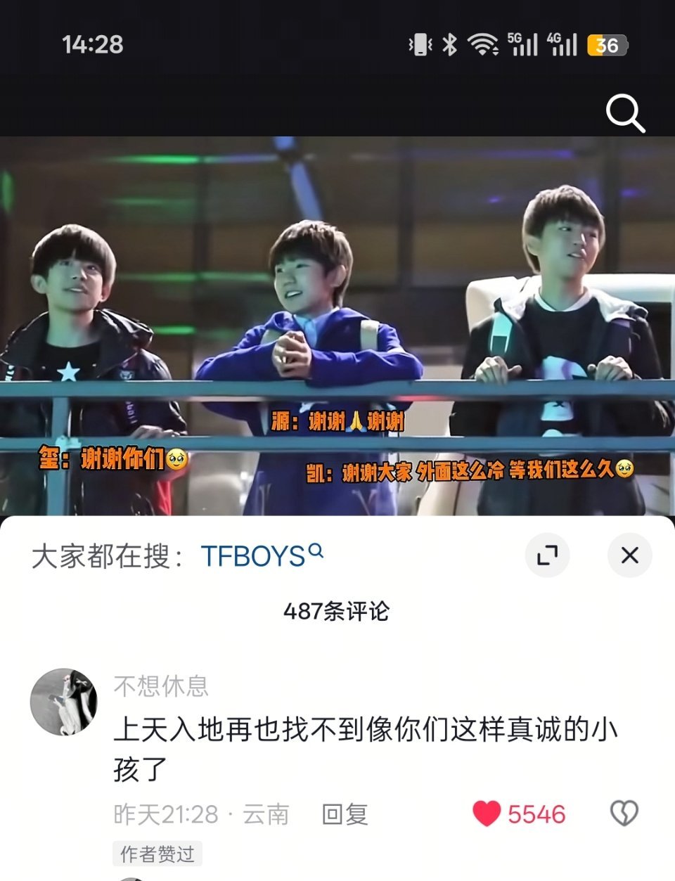 三个小宝宝🥹🥹🥹 