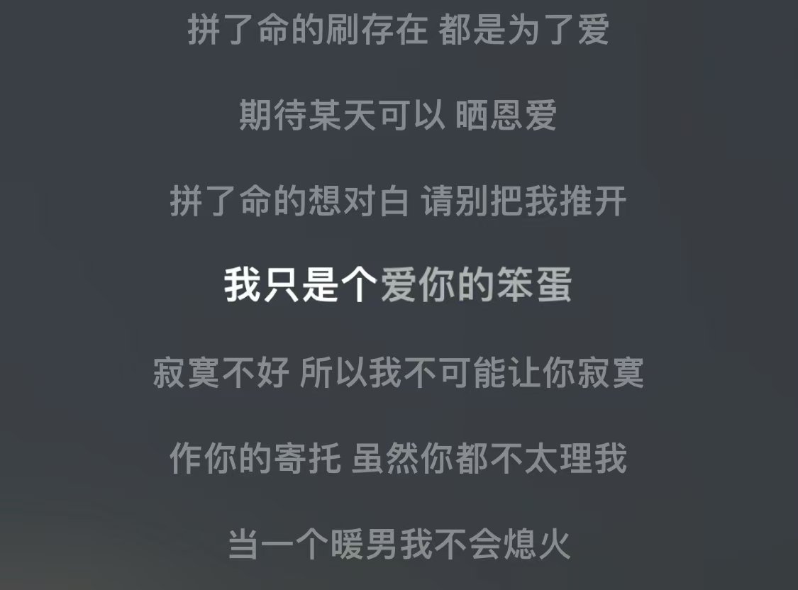 有你别无所求了 