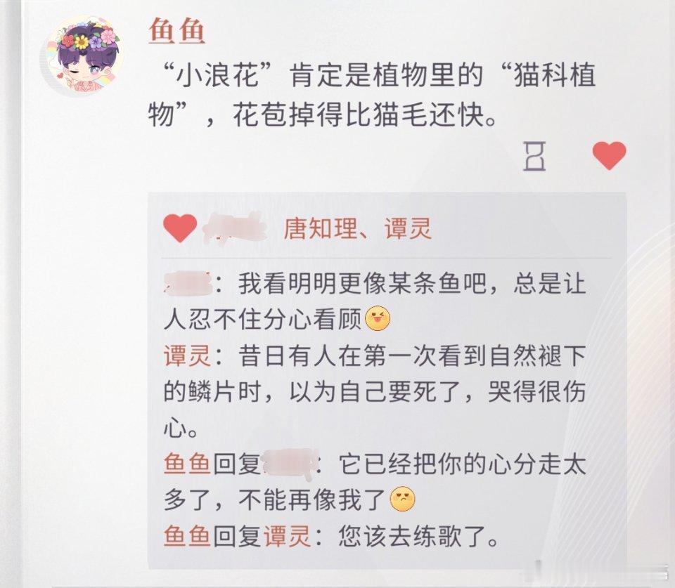 小小鱼抱着自己褪鳞片的鱼尾巴像p2一样掉小珍珠 ​​​