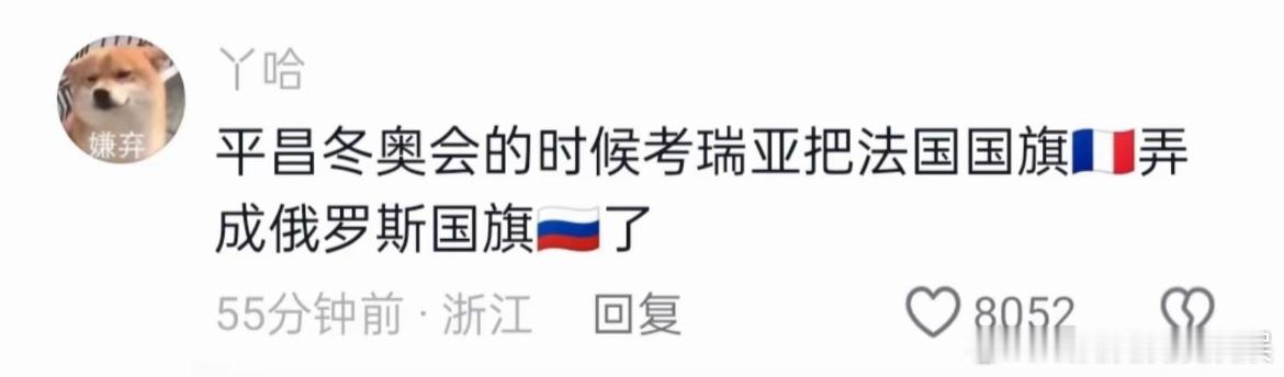 法国：你欠我的，都要给我还回来 ​​​