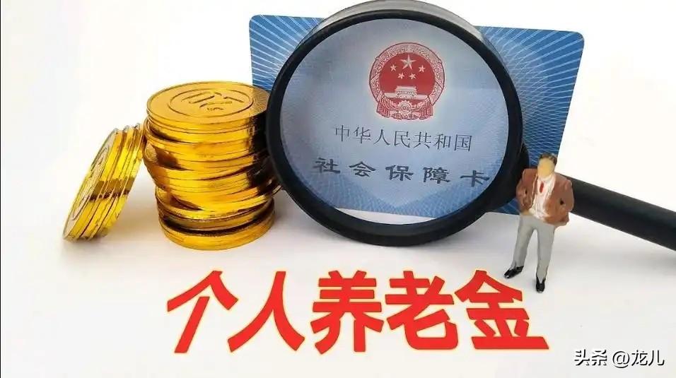 2026年养老金怎么发、怎么涨？中央定调，退休人员早知道
 
2026年我国养老