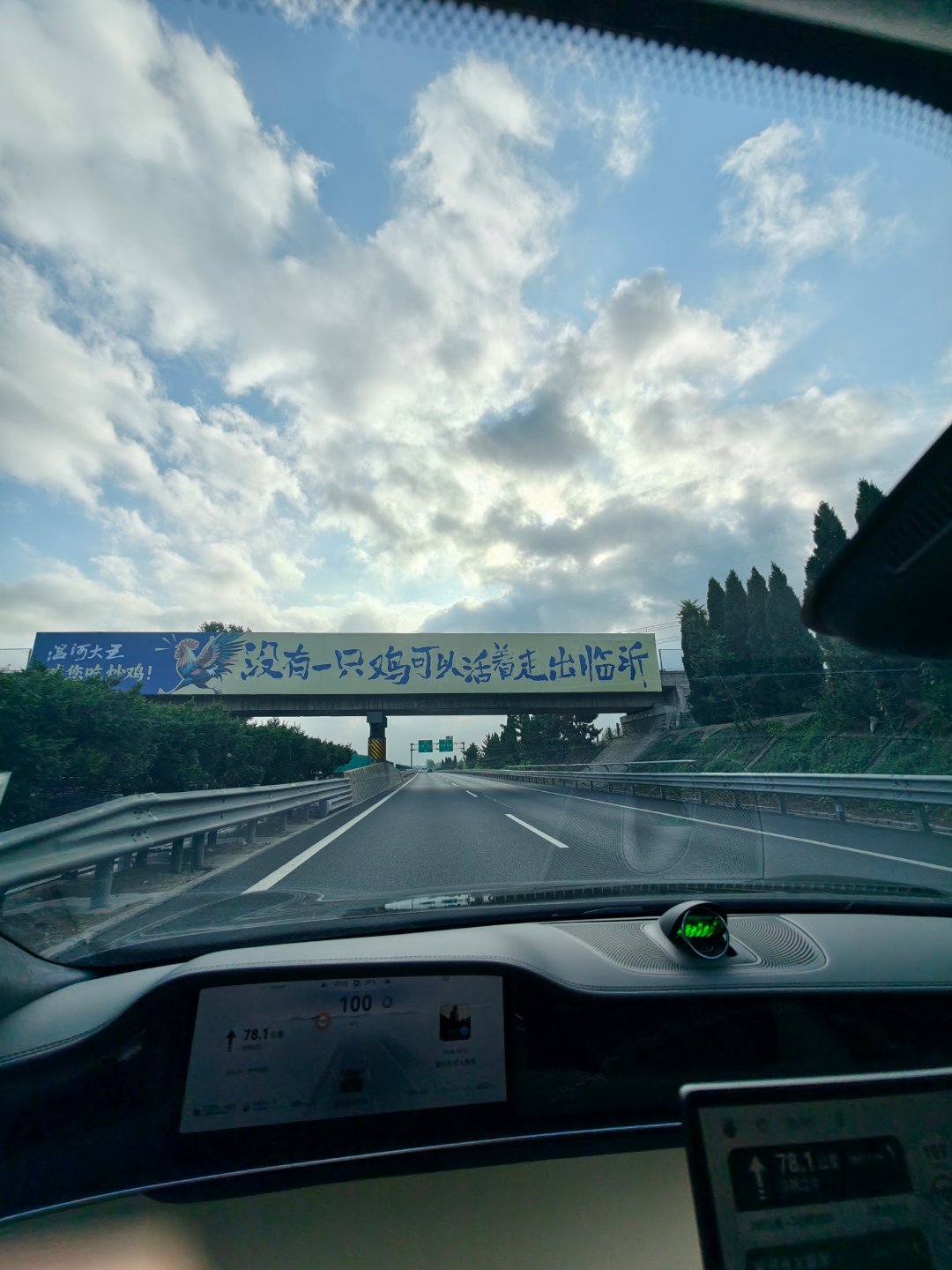 大山东对鸡最不友好的城市没有之一[doge] ​​​