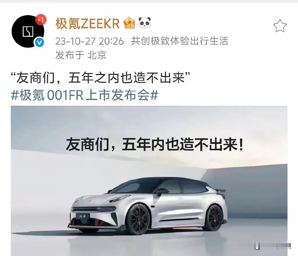 质疑小米，理解小米，成为小米！小米已经做了充足准备，上市即交付，这款车他是有十足