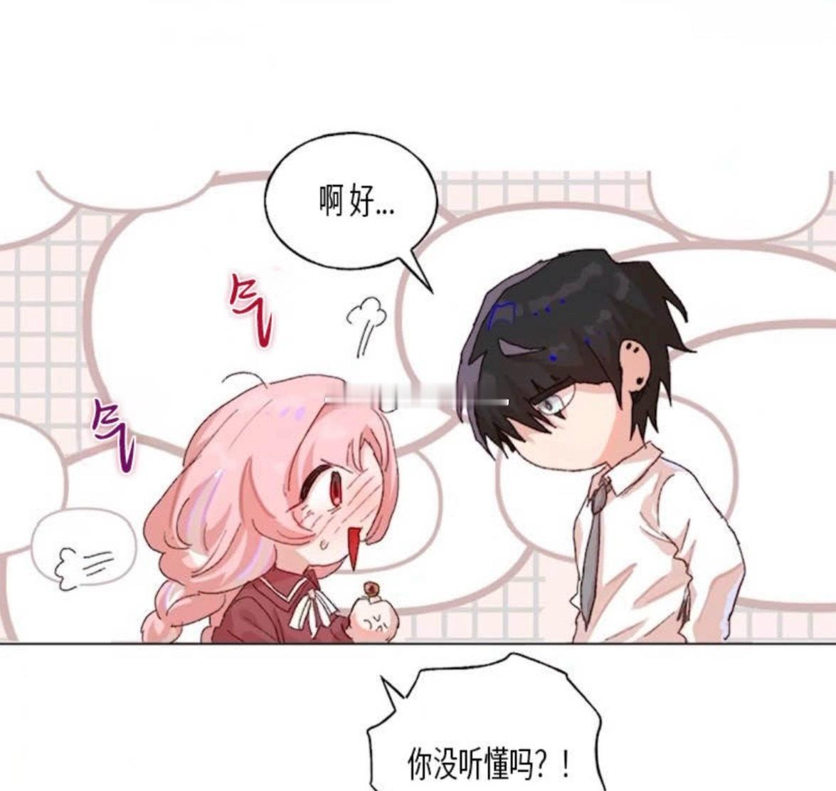 【菈菈和彻比～死也愿意!～ 】*点plq🔗观看*               