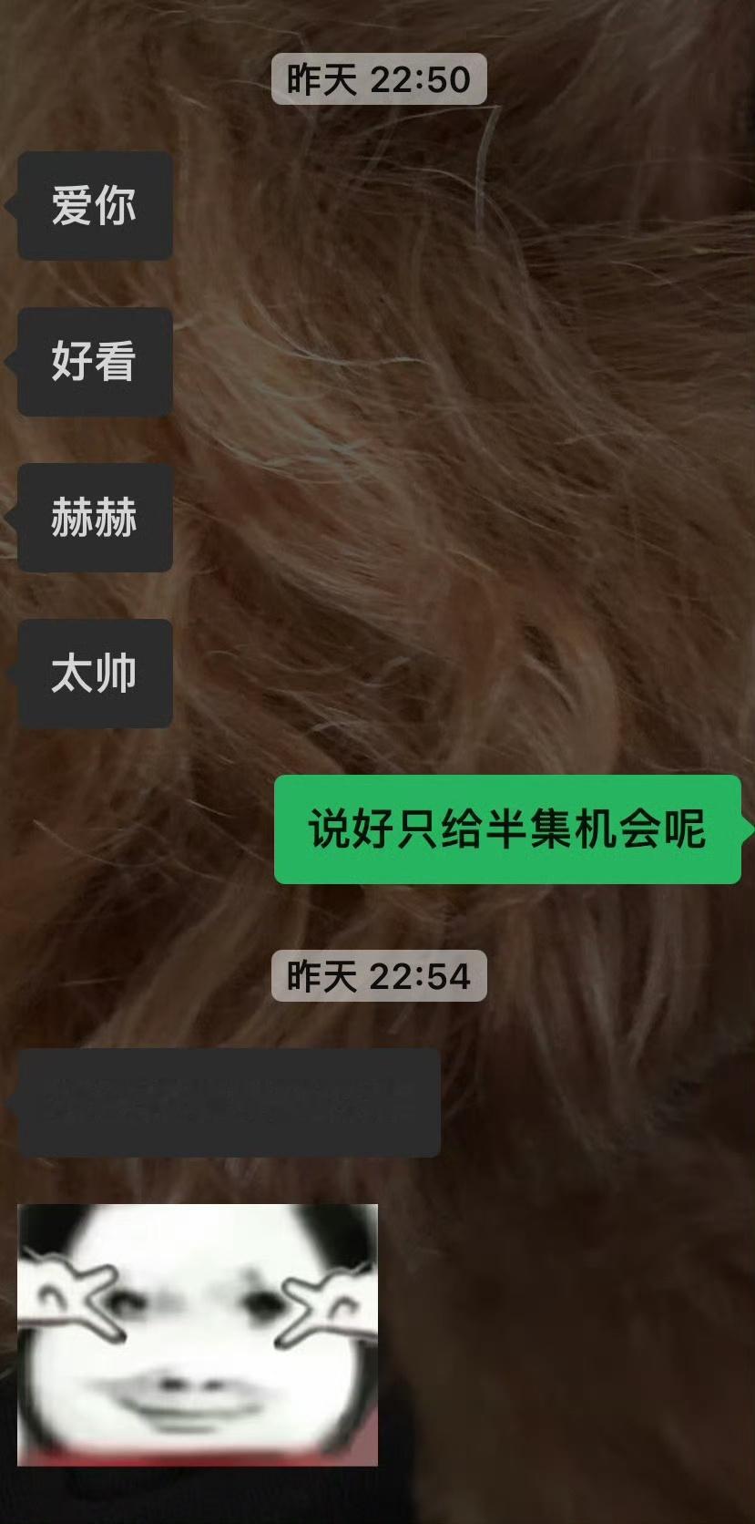 爱你致歉  爱你 好看  张凌赫一出场！我直接心动了！何医生让我心动的睡不着了，